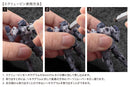 Kotobukiya MT005R Hexa Gear Parts Remover