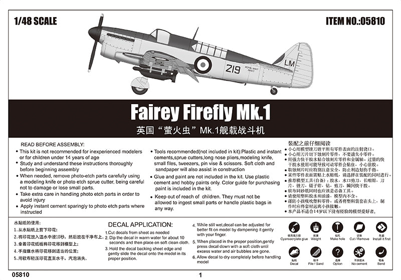Trumpeter Fairey Firefly Mk.1 05810 1:48