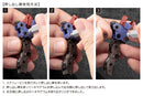 Kotobukiya MT005R Hexa Gear Parts Remover