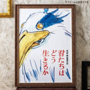 Ensky Jigsaw Puzzle 1000c-225 Compact Puzzle Poster Collection "The Boy and The Heron"