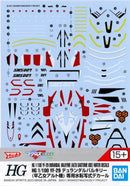 Bandai 2654114 HG 1/100 YF-29 DURANDAL VALKYRIE (ALTO SAOTOME USE) FULL SET PACK WATER-SLIDE DECAL