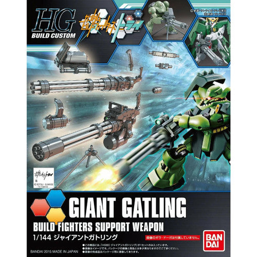 Bandai  2304051 1/144 Gundam HG Giant Gatling Model Kit