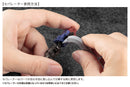 Kotobukiya MT005R Hexa Gear Parts Remover