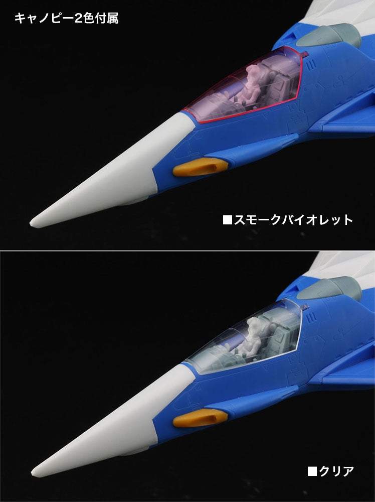 Hasegawa Models 64515 "Crusher Joe" Fighter 1  1:72 SCALE MODEL KIT