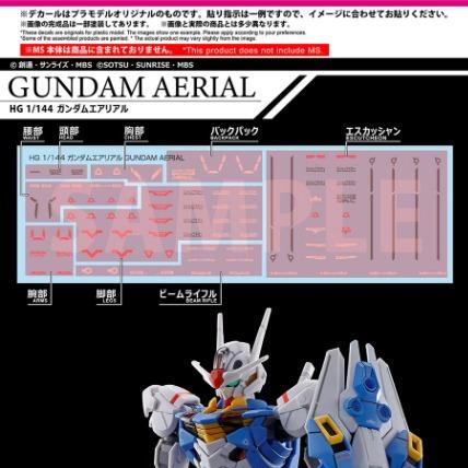 Bandai 2652658 GD-133 MOBILE SUIT GUNDAM THE WITCH FROM MERCURY GENERAL 1