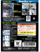 Bandai 2407625 Gundam Decal No 114 Multi-Use Thunderbol
