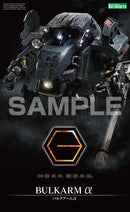 Kotobukiya HG014R Hexa Gear Bulkarm α