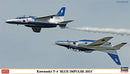 Hasegawa Models 2174 Kawasaki T-4 “Blue Impulse 2015” 1:72 Scale Model Kit