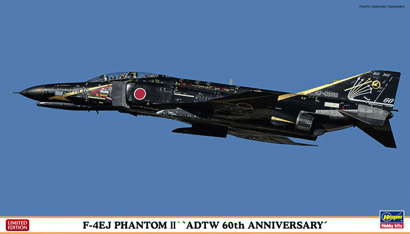 Hasegawa Models 2191 F-4EJ Phantom II “Flight Development Experiment Group 60th Anniversary” 1:72 SCALE MODEL KIT