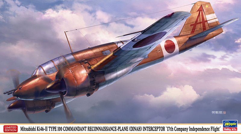 Hasegawa Models 2295 Mitsubishi Ki-46 Type 100 Headquarters Reconnaissance Aircraft Type III Air Defense Fighter “Independent Flight 17th Squadron” 1:72 SCALE MODEL KIT