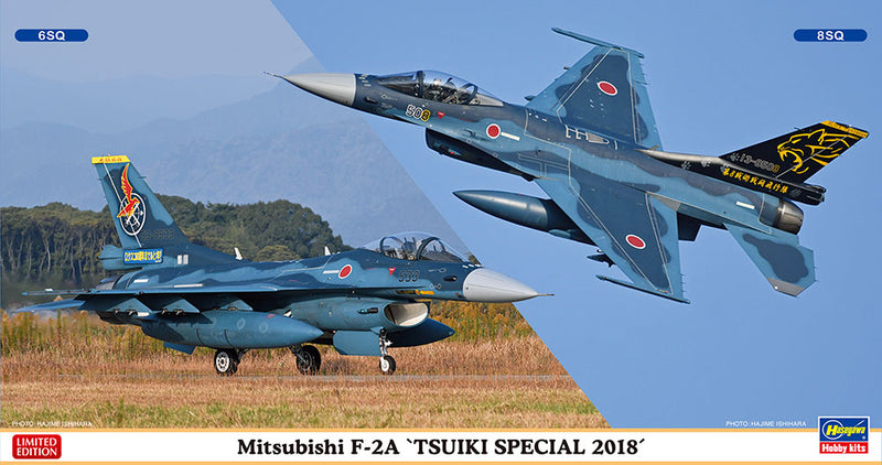 Hasegawa Models 2303 Mitsubishi F-2A “Tsukijo Special 2018” 1:72 SCALE MODEL KIT