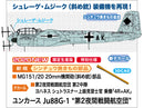 Hasegawa Models 2358 Junkers Ju88G-1 “2nd Night Fighter Wing” 1:72 Scale Model Kit
