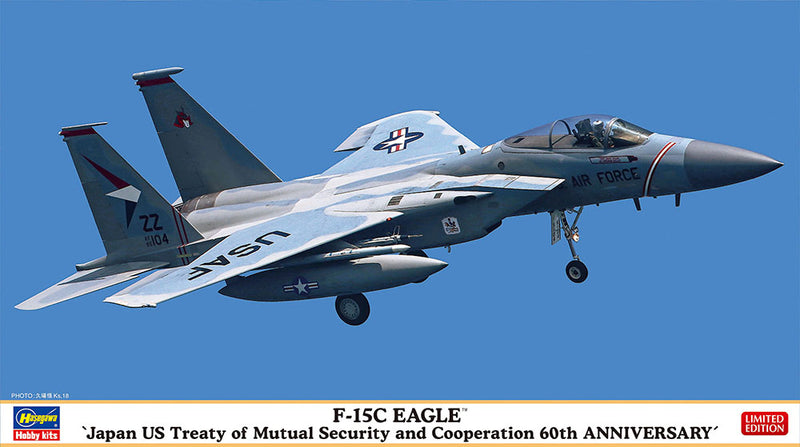 Hasegawa Models 2360 F-15C Eagle “60th Anniversary of the Japan-U.S. Security Treaty” 1:72 SCALE MODEL KIT