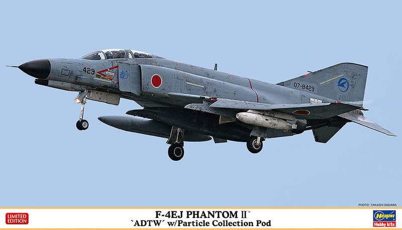 Hasegawa Models 2369 F-4EJ Phantom II “Flight Development Experiment Group” w/dust collection pod 1:72 SCALE MODEL KIT