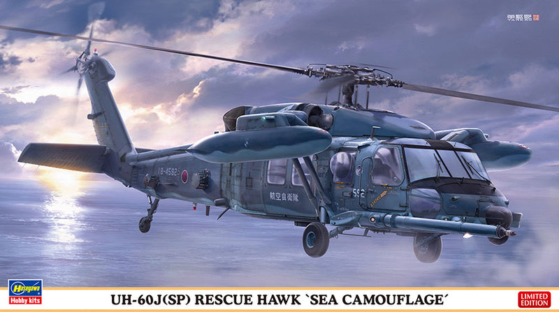 Hasegawa Models 2375 UH-60J (SP) Rescue Hawk “Ocean Camouflage” 1:72 SCALE MODEL KIT