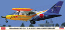 Hasegawa Models 2383 Mitsubishi MU-2A “Air Self-Defense Force 50th Anniversary Special Paint” 1:72 Scale Model Kit