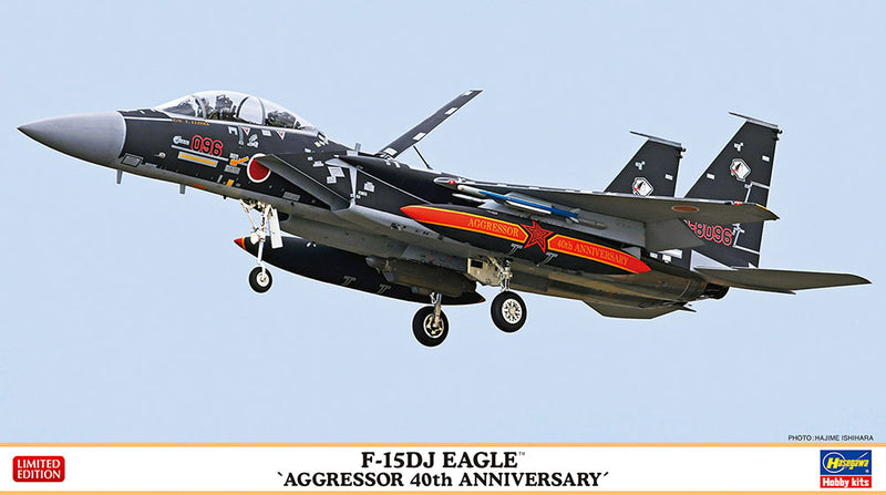 Hasegawa Models 2399 F-15DJ Eagle “Aggressor 40th Anniversary” 1:72 SCALE MODEL KIT