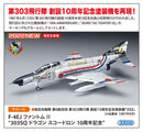 Hasegawa Models 2405 F-4EJ Phantom II “303SQ Dragon Squadron 10th Anniversary” 1:72 Scale Model Kit