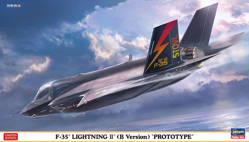 Hasegawa Models 2412 F-35 Lightning II (Type B) “Prototype” 1:72 SCALE MODEL KIT