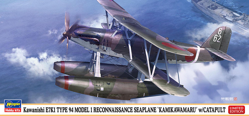 Hasegawa Models 2431 Kawanishi E7K1 Type 94 No. 1 water reconnaissance aircraft “Kamikawa Maru equipped aircraft” w/catapult 1:72 SCALE MODEL KIT