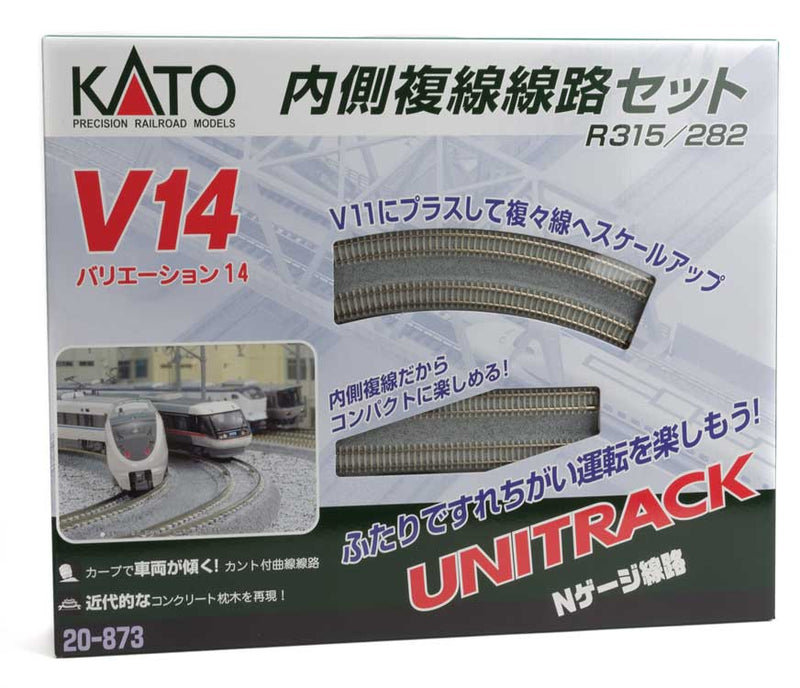 Kato N 20-873 V14 Double-Track Inner Loop Set - Unitrack