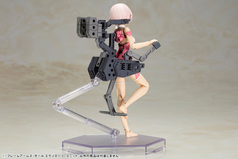 KOTOBUKIYA FG117 FRAME ARMS GIRL EXOSUIT UNIT