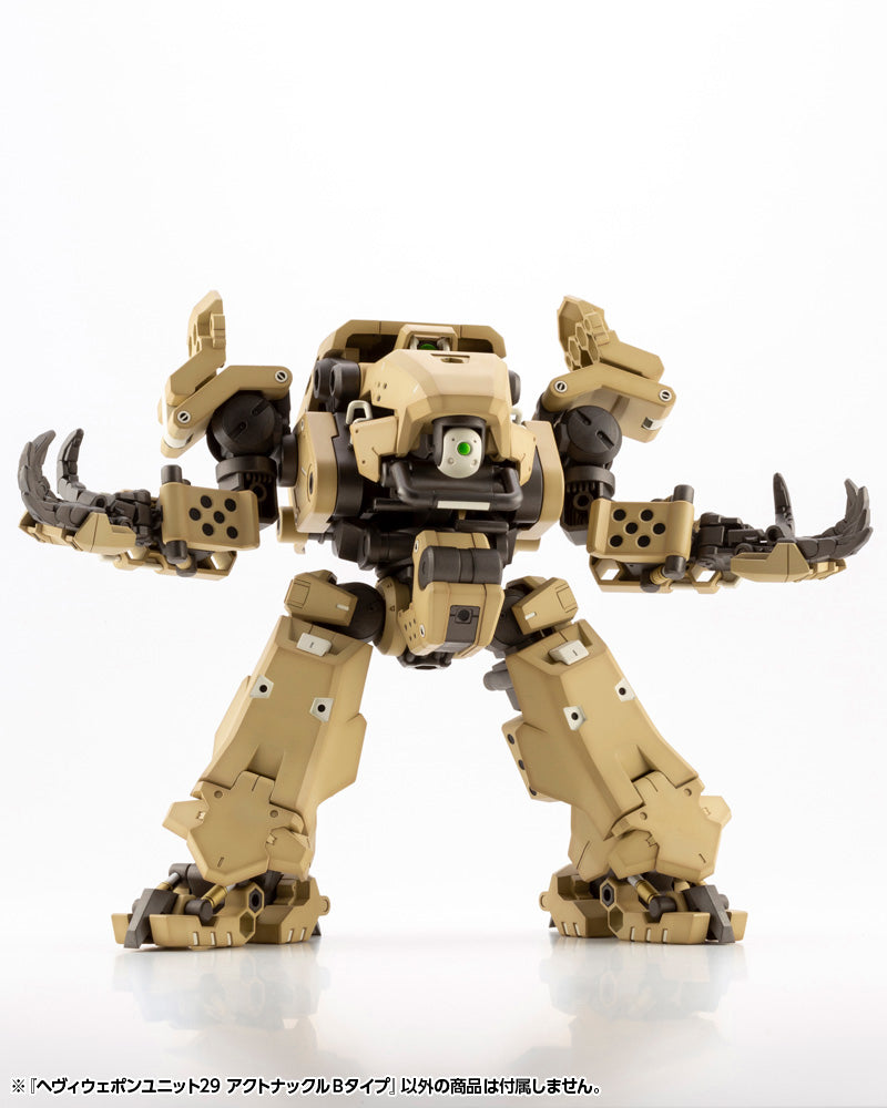 KOTOBUKIYA MH29 HEAVY WEAPON UNIT29 ACTION KNUCKLE TYPE-B