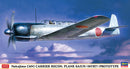 Hasegawa Models 7528 Nakajima C6N1 17th prototype shipboard reconnaissance aircraft prototype Saiun 1:48 Scale Model Kit