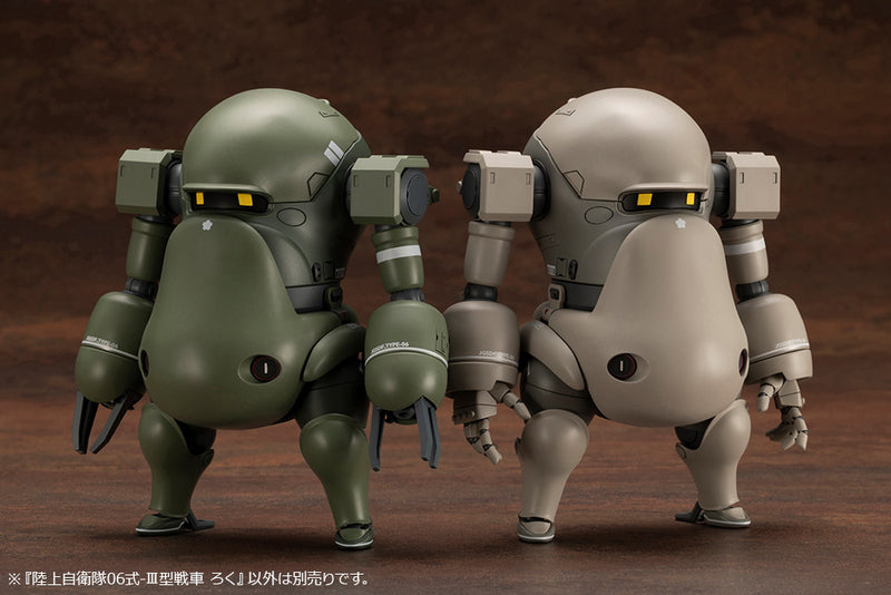 Kotobukiya KP670 JGSDF Type 06-Ⅲ Tank Roku