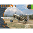 Clear Prop 1/48 I-16 type 5 (in the sky of Spain early version), Starter Kit