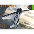 Clear Prop 1/48, I-16 type 5 (in the sky of Spain late version), Starter Kit