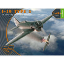 Clear Prop 1/48 I-16 type 5 (in the sky of China) [Starter Kit]