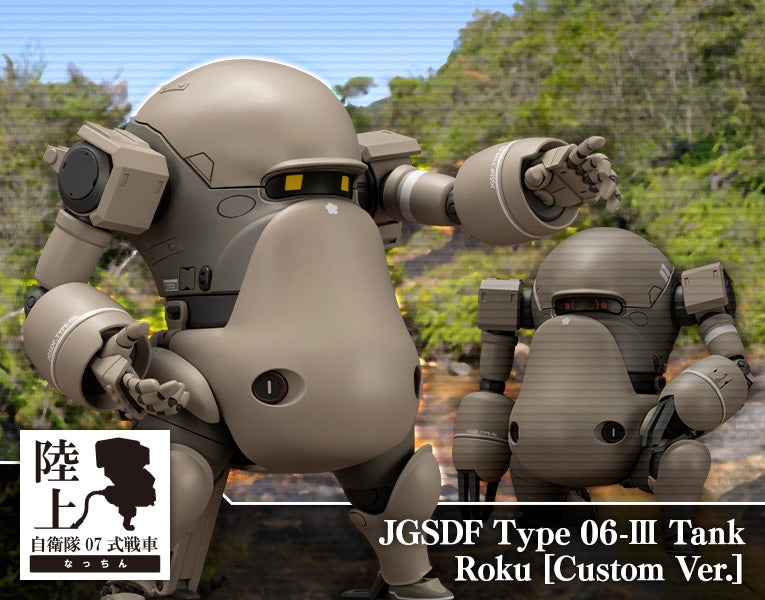 KOTOBUKIYA KP671 JGSDF Type 06-Ⅲ Tank Roku [Custom Ver.]