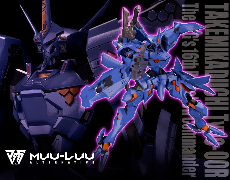 Kotobukiya KP674 Takemikaduchi Type-00R the IRG's 16th Battalion Commander