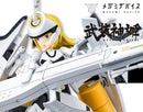 Kotobukiya KP377 Type Angel Arnval 1:1