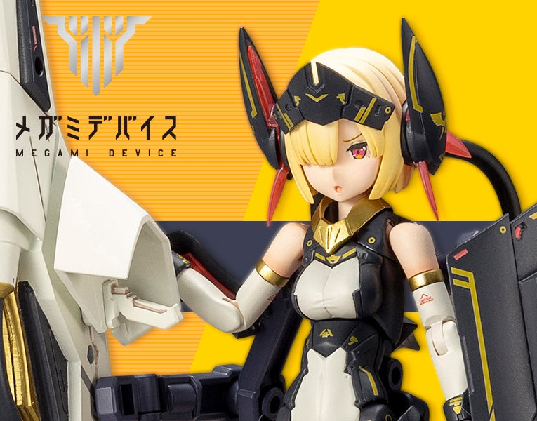 KOTOBUKIYA KP484X BULLET KNIGHTS Launcher 1:1