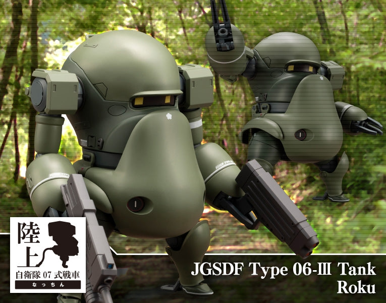 Kotobukiya KP670 JGSDF Type 06-Ⅲ Tank Roku