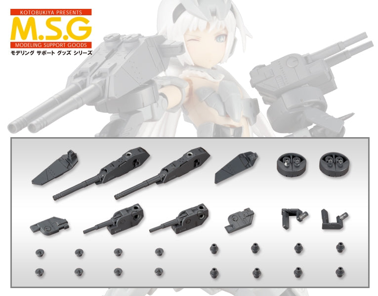 KOTOBUKIYA MW39 WEAPON UNIT39 MULTIPLE GUN