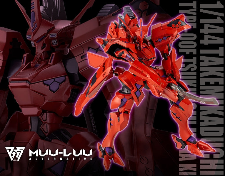 KOTOBUKIYA KP611 TAKEMIKADUCHI TYPE-00F TSUKUYOMI MANA KI 1:144