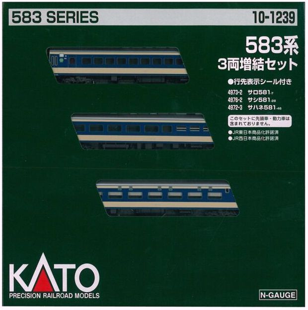 Kato N 101239 583 Series Express 3-Car Add-on Set