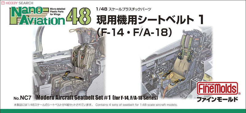 FineMolds 1/48 Modern Aircraft Seatbelt Set