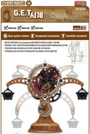 Academy Models 18185 da Vinci Series G.E.T. Clock