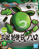 Bandai 2486896 Sangoku Soketsuden Haro SD