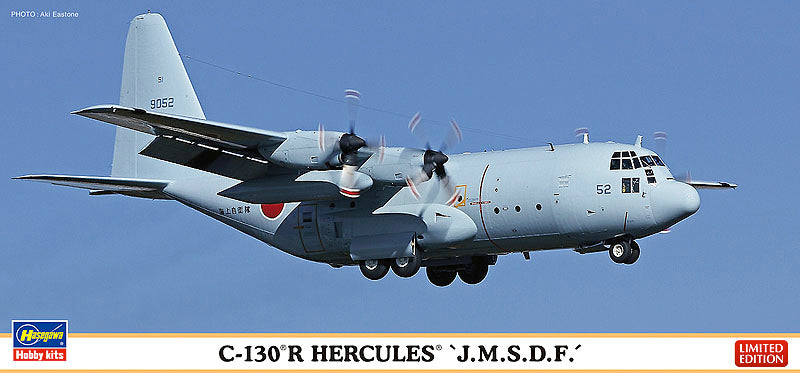 Hasegawa Models 10813 C-130R Hercules “Maritime Self-Defense Force”1:200 SCALE MODEL KIT