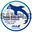 Hasegawa Models 10839 ANA Boeing 737-500 “Super Dolphin 1995/2020” 1:200 Scale Model Kit