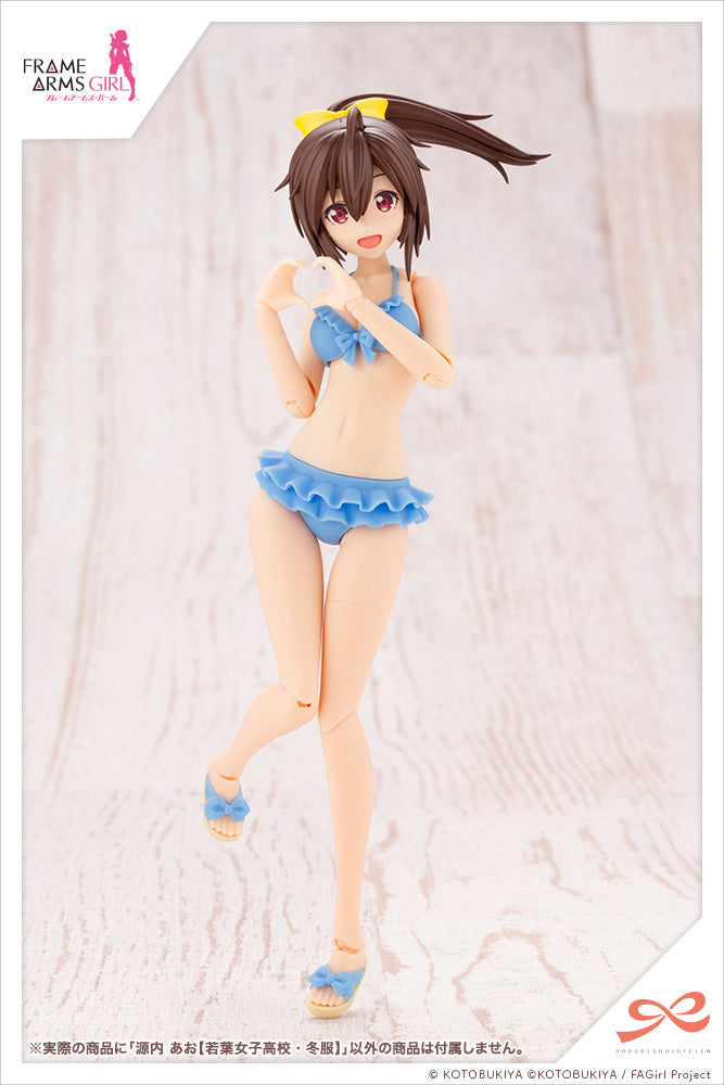 KOTOBUKIYA JK004 Ao Gennai 【WAKABA GIRLS’ HIGH SCHOOL WINTER CLOTHES】1:10