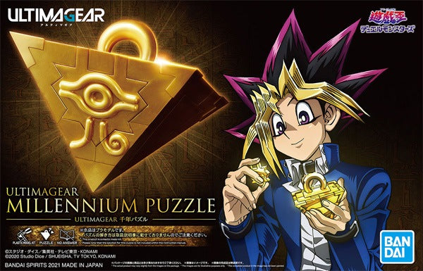 Ultimagear Millennium Puzzle 2563445