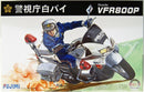 Fujimi 1/12 Honda VFR800P Motorcycle Police