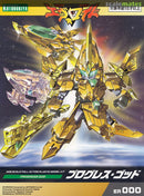 Kotobukiya IT007 PROGRESS GOD