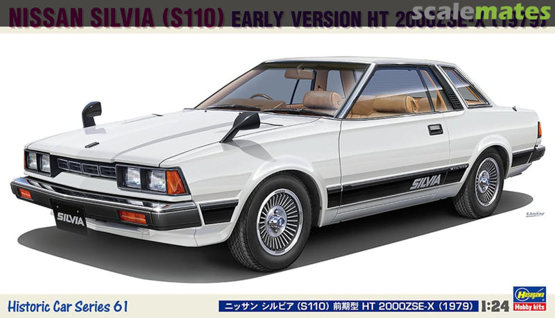 Hasegawa Models 21161 1979 Nissan 2000ZSE-X Early 1:24